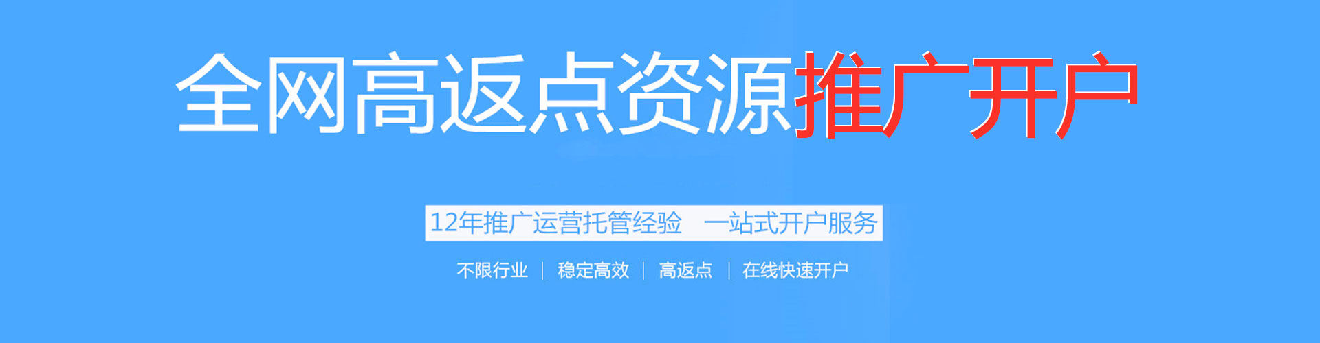 陆河百度竞价运营